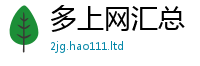 2025新澳门2025免费原料比7777788888管家婆老家凤凰